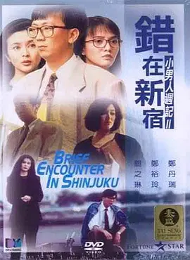 男女插插视频